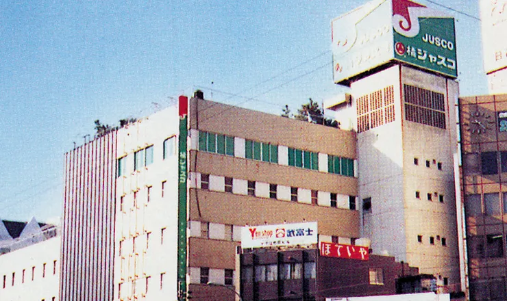 宮崎橘ジャスコ解体前